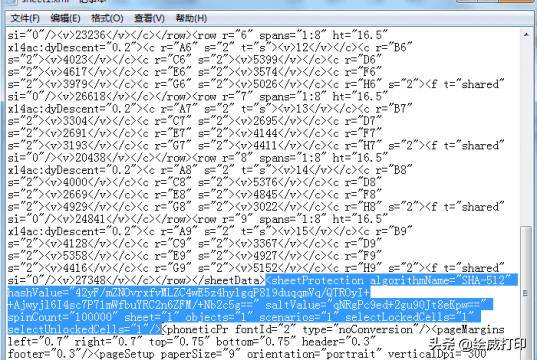 excel表格被保护了忘记密码怎么办,wpsexcel表格怎么取消密码保护