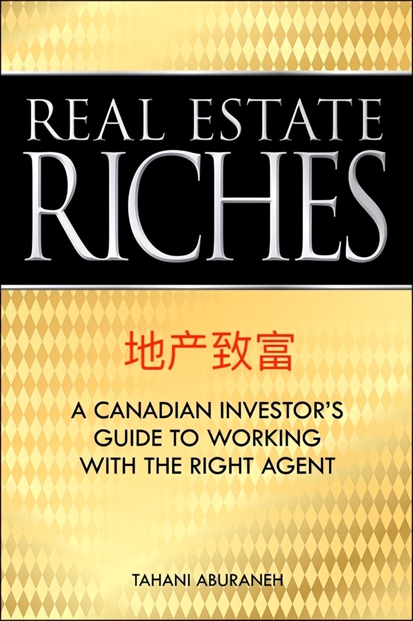 投资地产的技巧,地产达人怎么赚钱