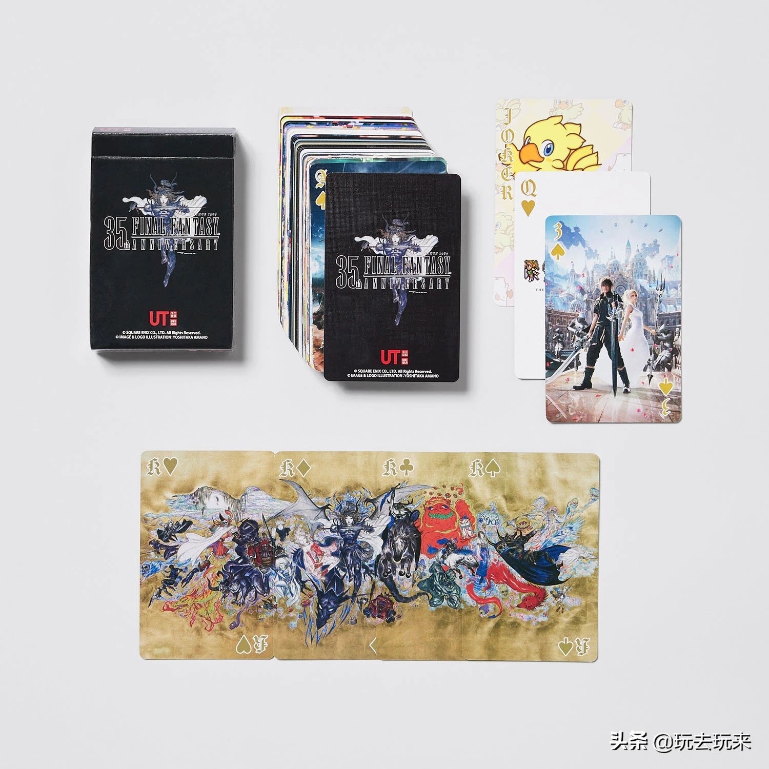 优衣库最终幻想联名,最终幻想优衣库