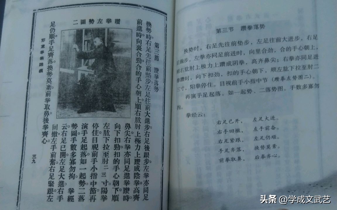 武术铁山靠如何练习,武术实战最高秘诀