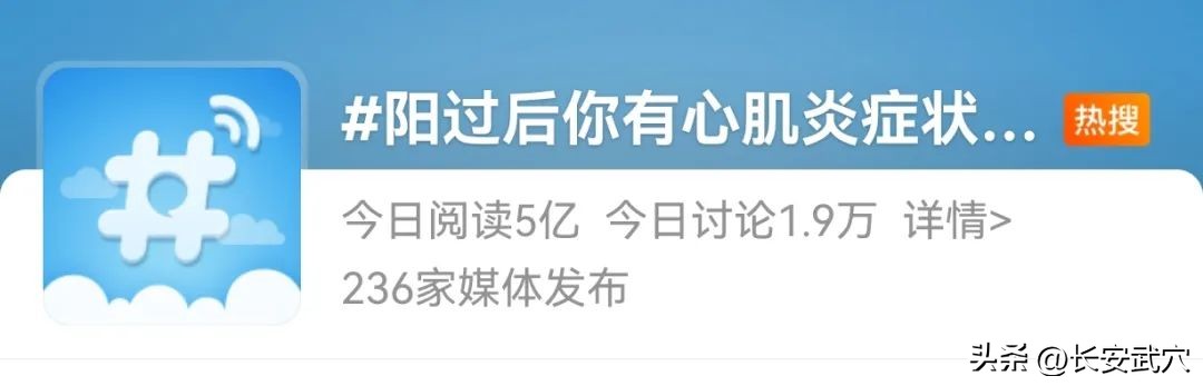 咳嗽严重是心肌炎的表现吗,咳嗽心口疼是不是肺炎了