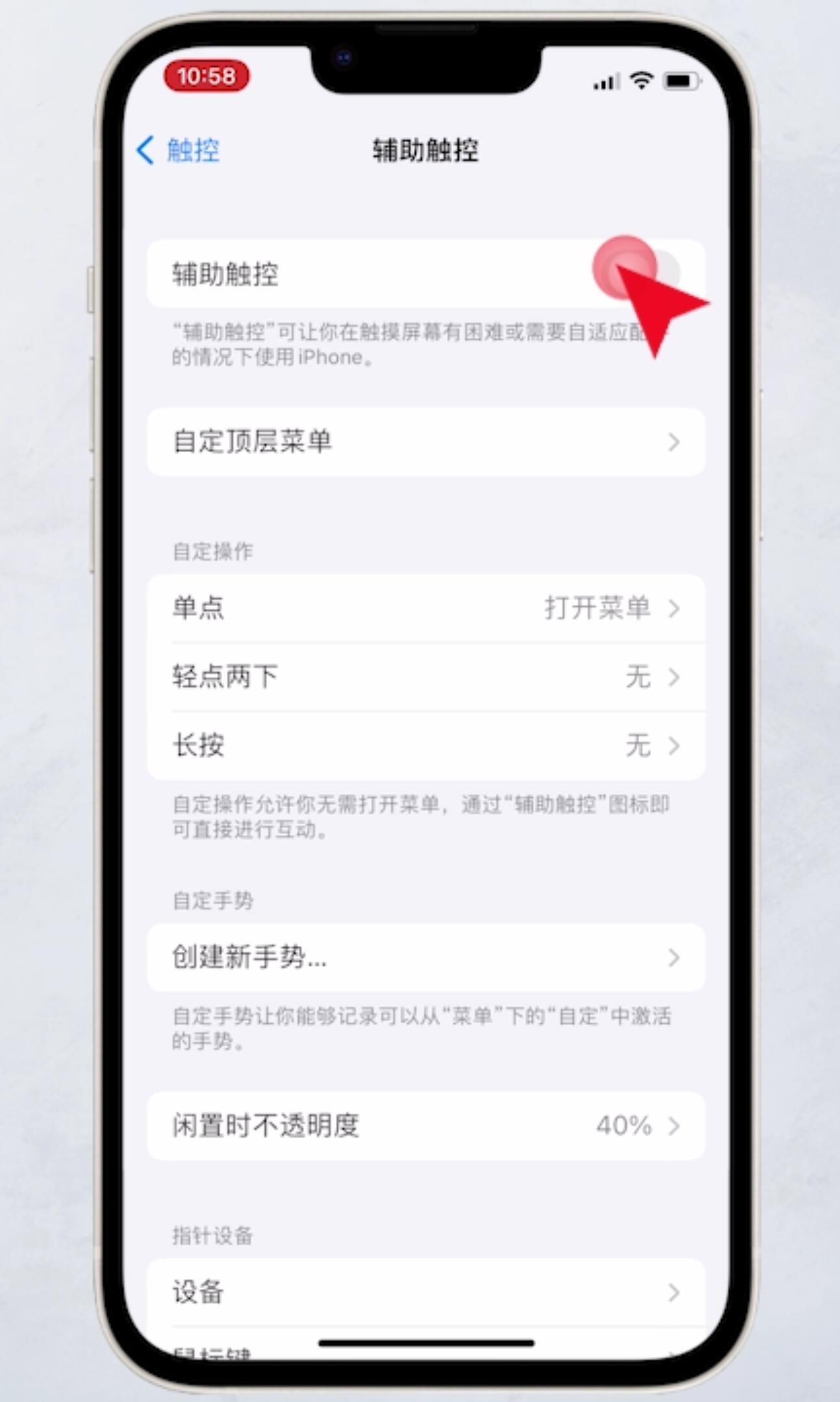 iphone怎么截图视频里的图片,iphone怎么截图带手机边框的