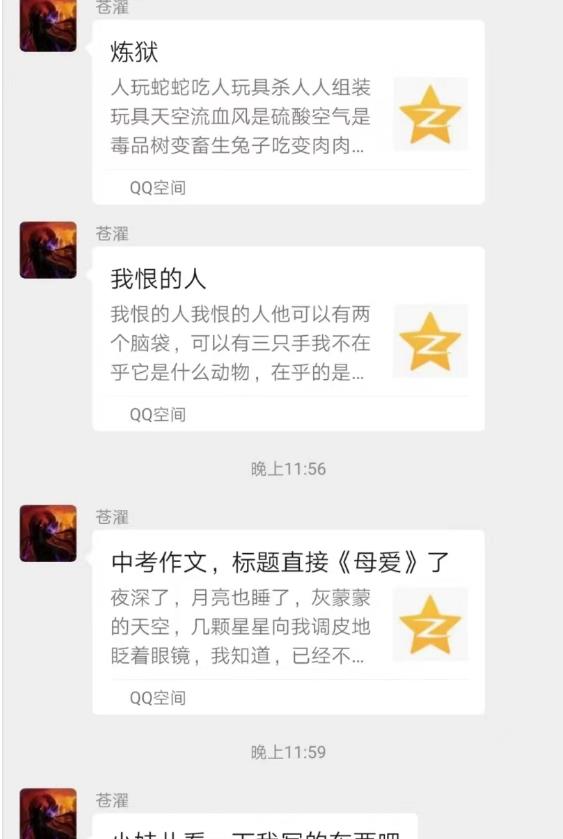“学妹这样不太好吧”，新生群内炸裂发言，还没开学就把人缘丢了
