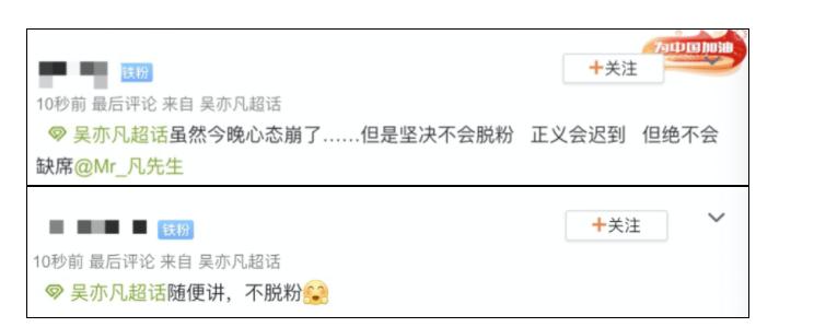 2022年自毁前途的十位艺人,4个自毁前程的作死明星