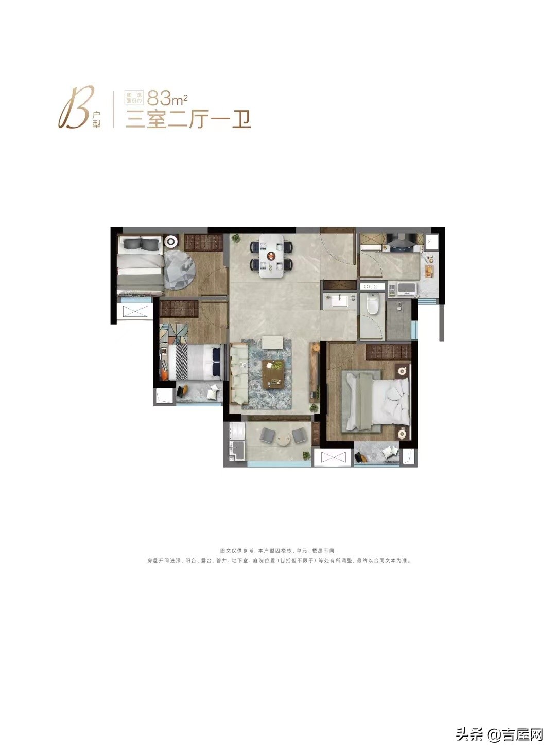 特房樾熙湾25层价格,特房樾熙湾是什么意思