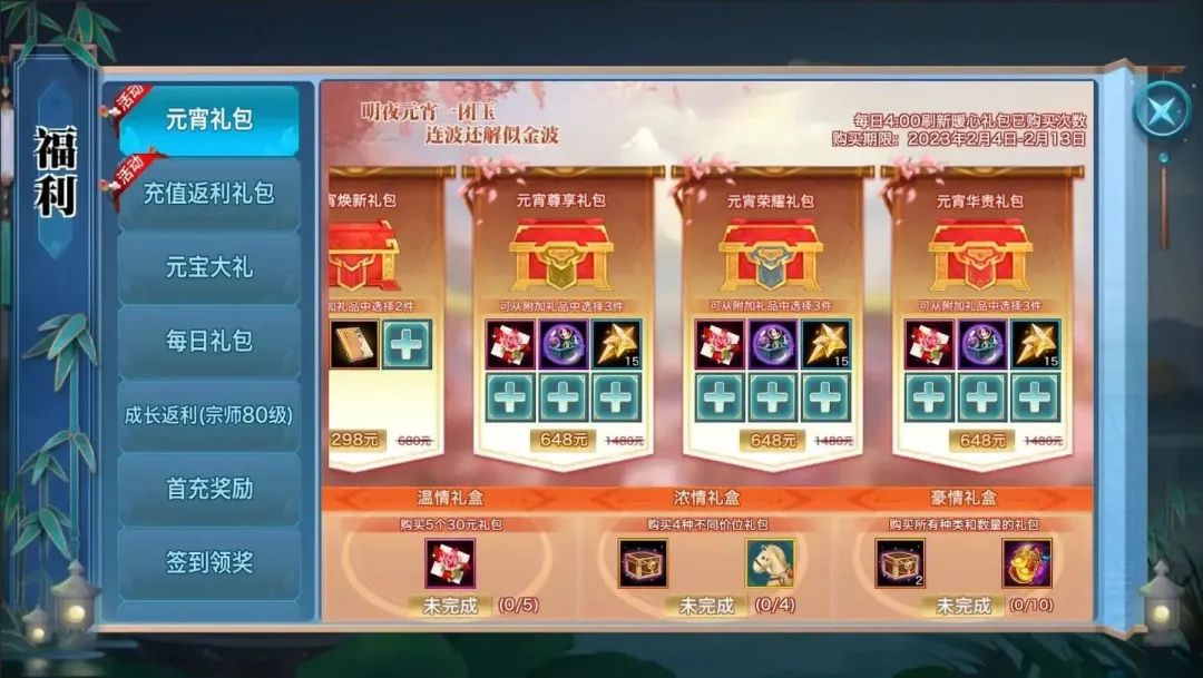 绝地争锋明日来袭,第二期心魔培训班招募开启,萌趣坐骑心动上架