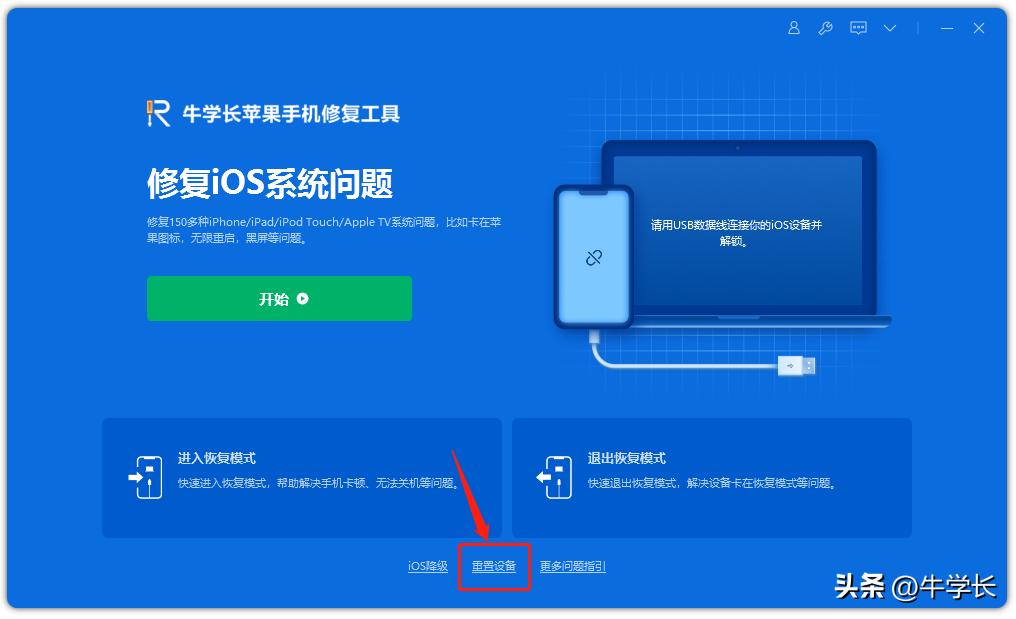 iphone恢复出厂设置图详解,iphone手机恢复出厂设置如何关机