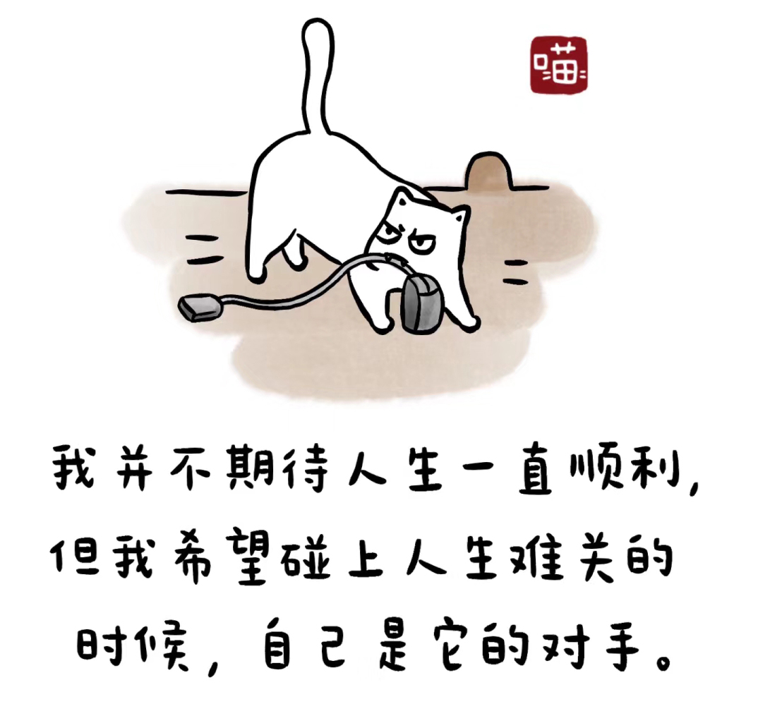 治愈系插画｜胡思乱想的小孩，是不会快乐的哦