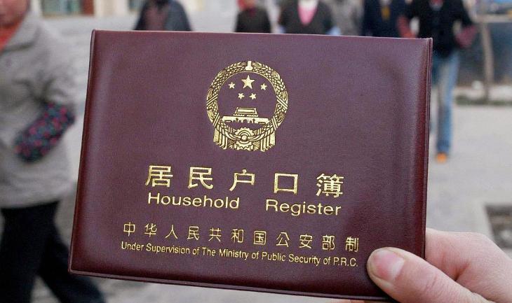 起诉判决离婚后户口怎么迁回娘家,女方户口在娘家离婚去哪里起诉