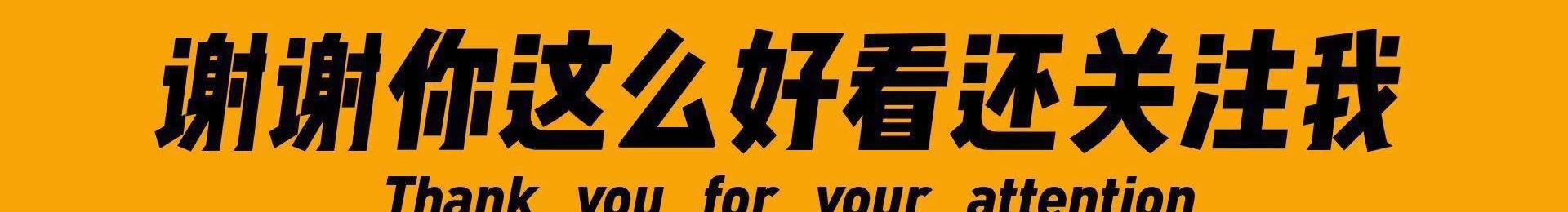 热水器清洗揭秘,洗澡的热水器怎么使用省电