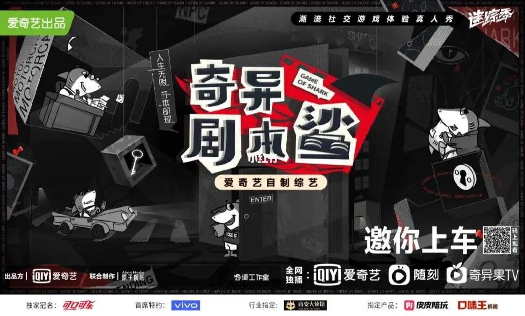 爱奇艺春节档时间表,爱奇艺2024年暑期档