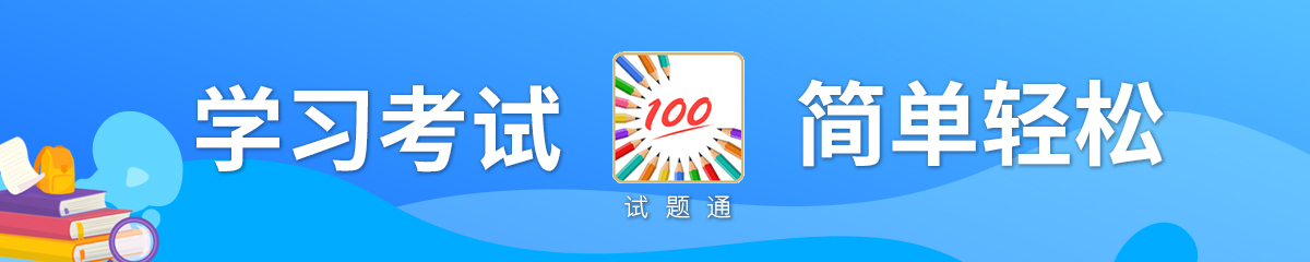 高铁信号与客运组织题库,铁路信号基础知识考试题库