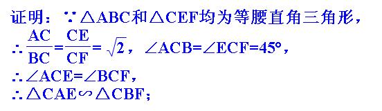 相似三角形手拉手模型口诀,等腰钝角三角形中手拉手模型