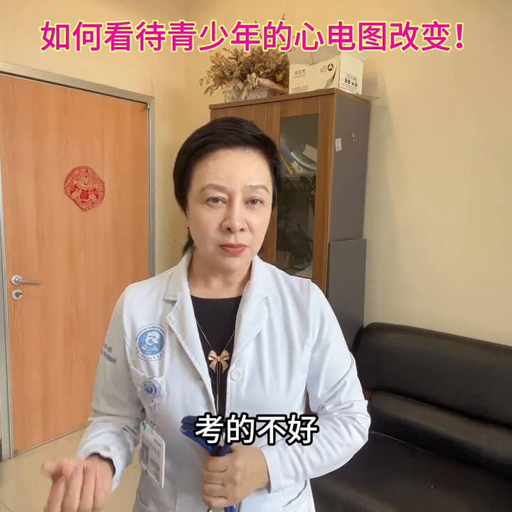 青少年心电图st异常,青少年心肌缺血怎么检查最准