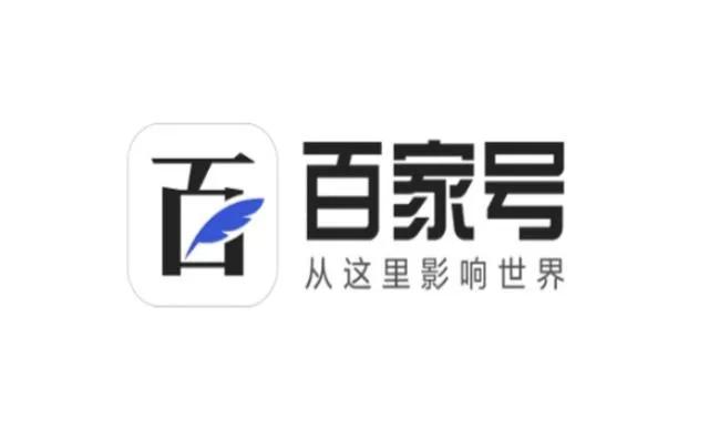 有播就有收益的7个自媒体平台,靠播放量可以赚收益的自媒体平台