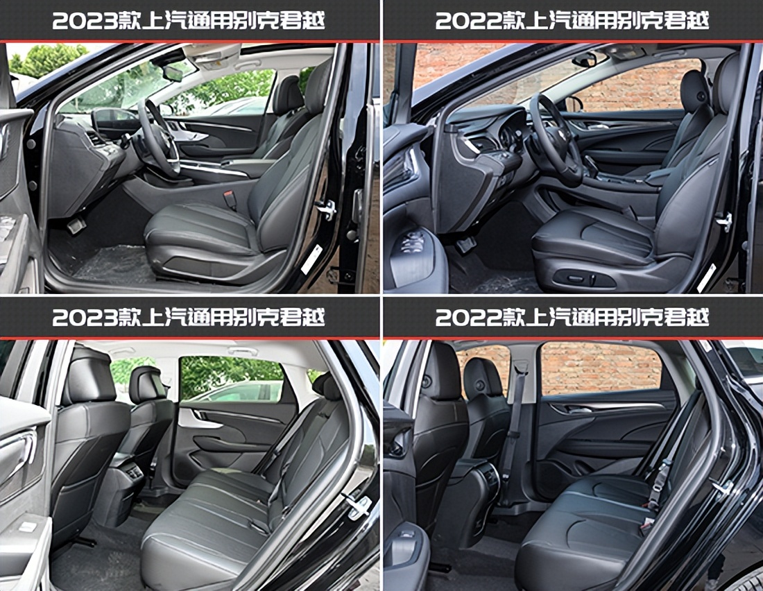别克君越新款旧款对比,别克君越新老款车型对比