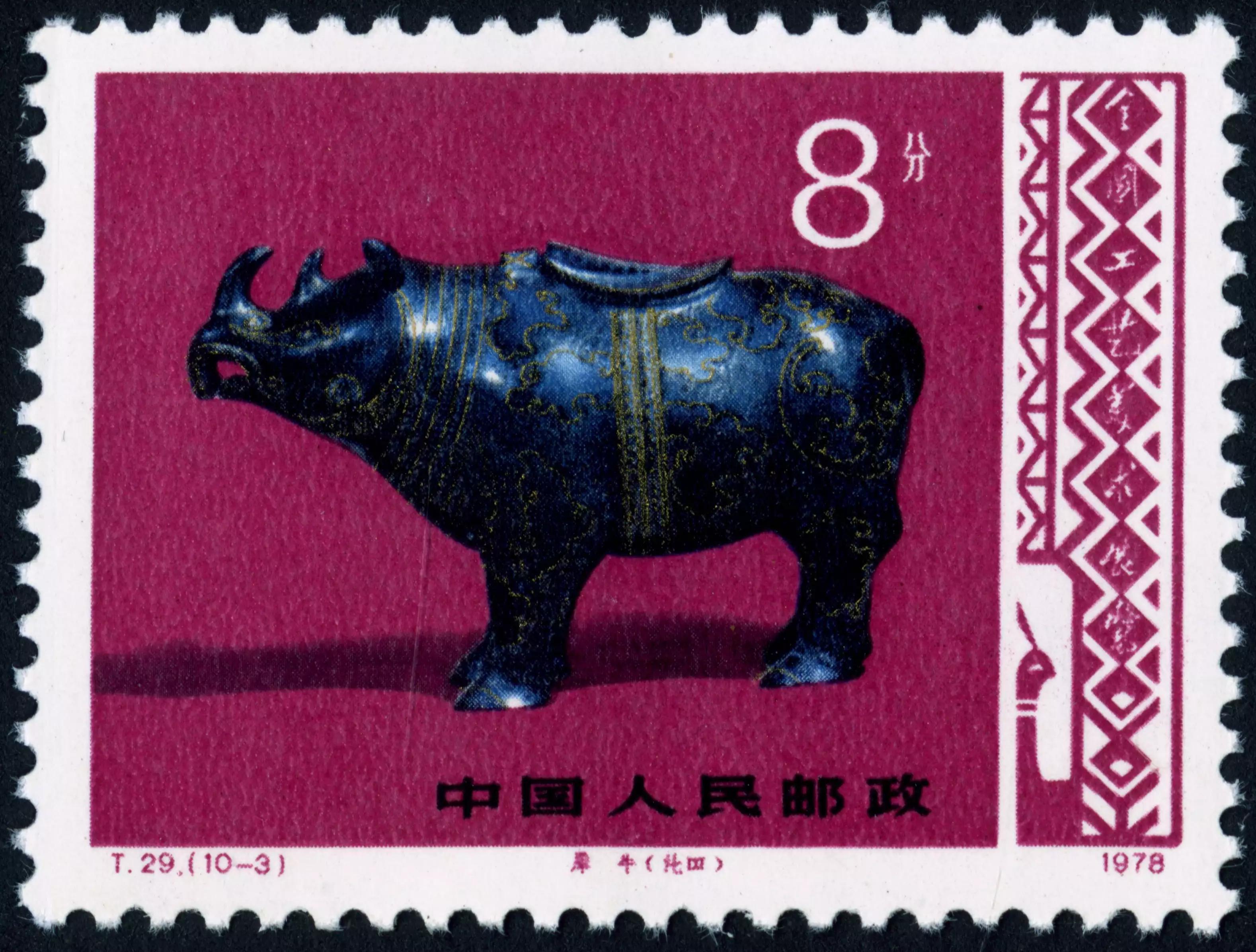 t29邮票小型张,t29工艺美术小型张