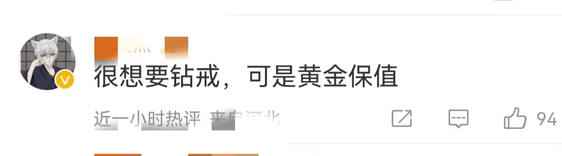 到底是钻戒重要还是爱情重要,结婚十多年了还有必要买钻戒吗