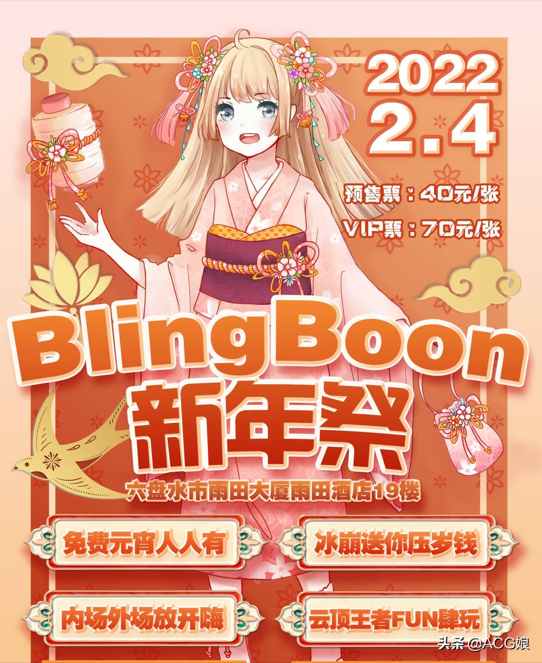 贵州动漫展,贵州2023年漫展时间表