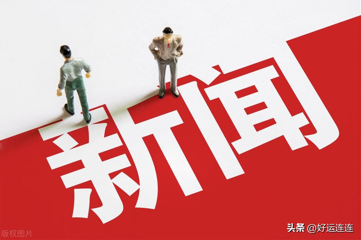 你们一般都是什么时候看头条？