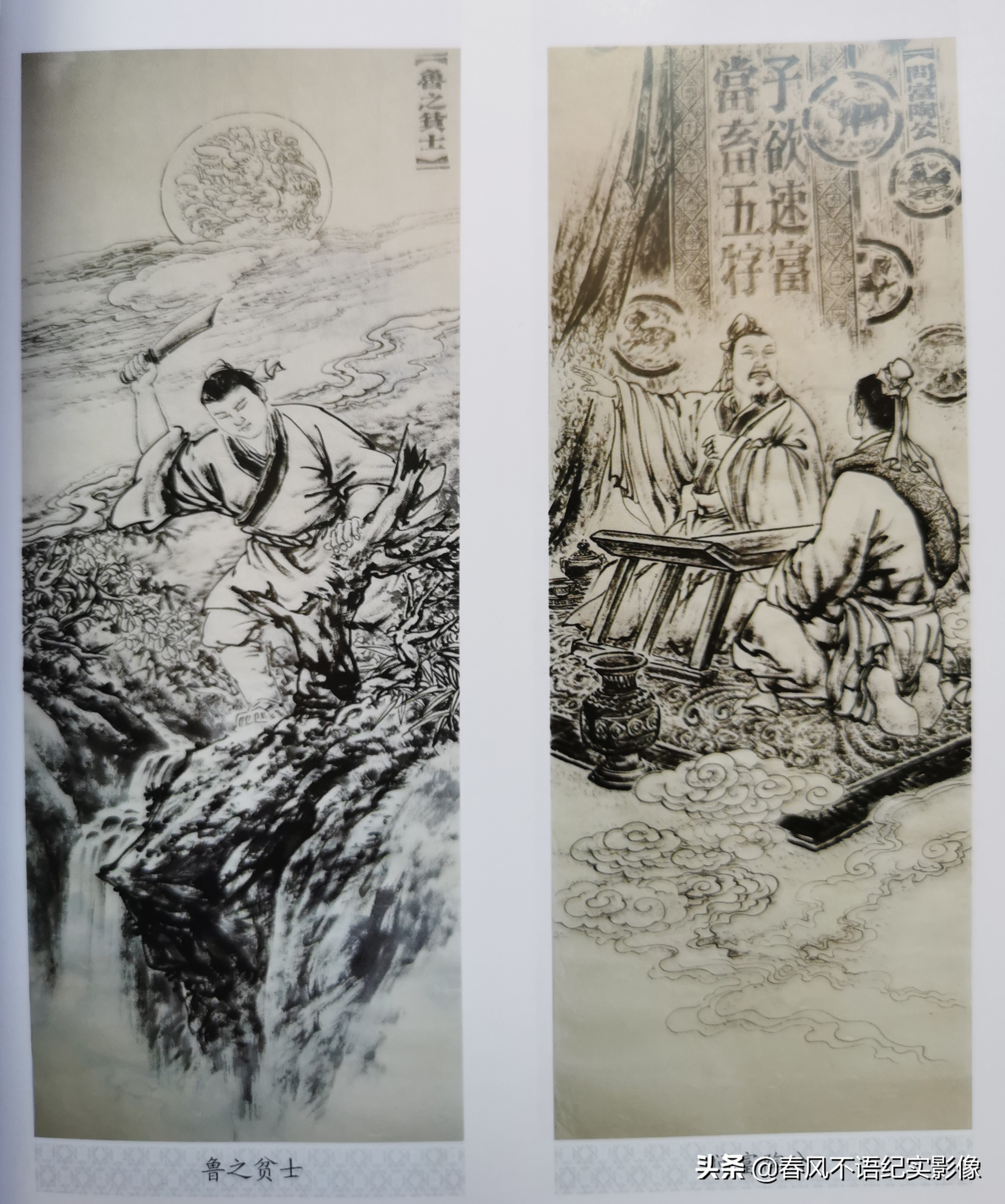 古代太原话,古代叫卖台词