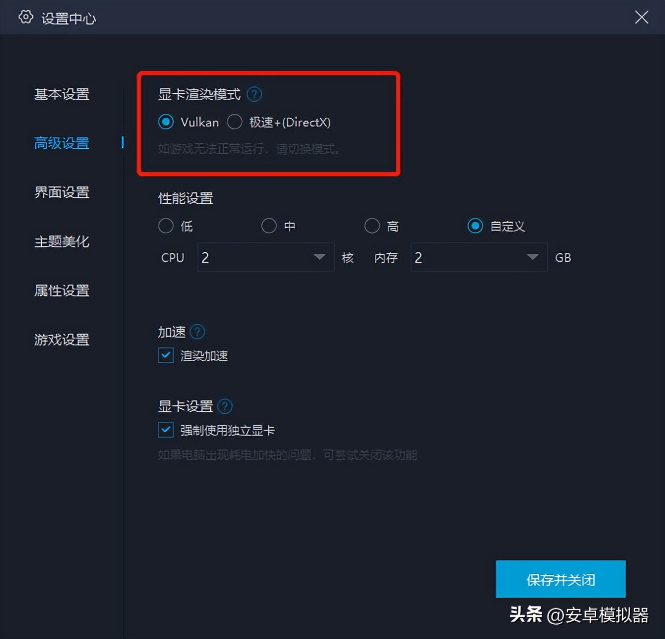 摇光录乱世公主支持后台下载吗,摇光录乱世公主新手攻略大全