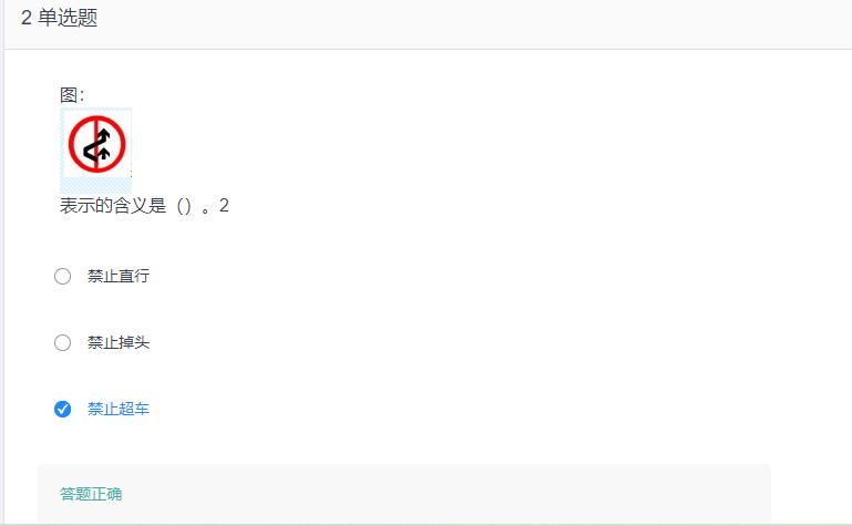 叉车考试题库免费下载,叉车考试题库视频