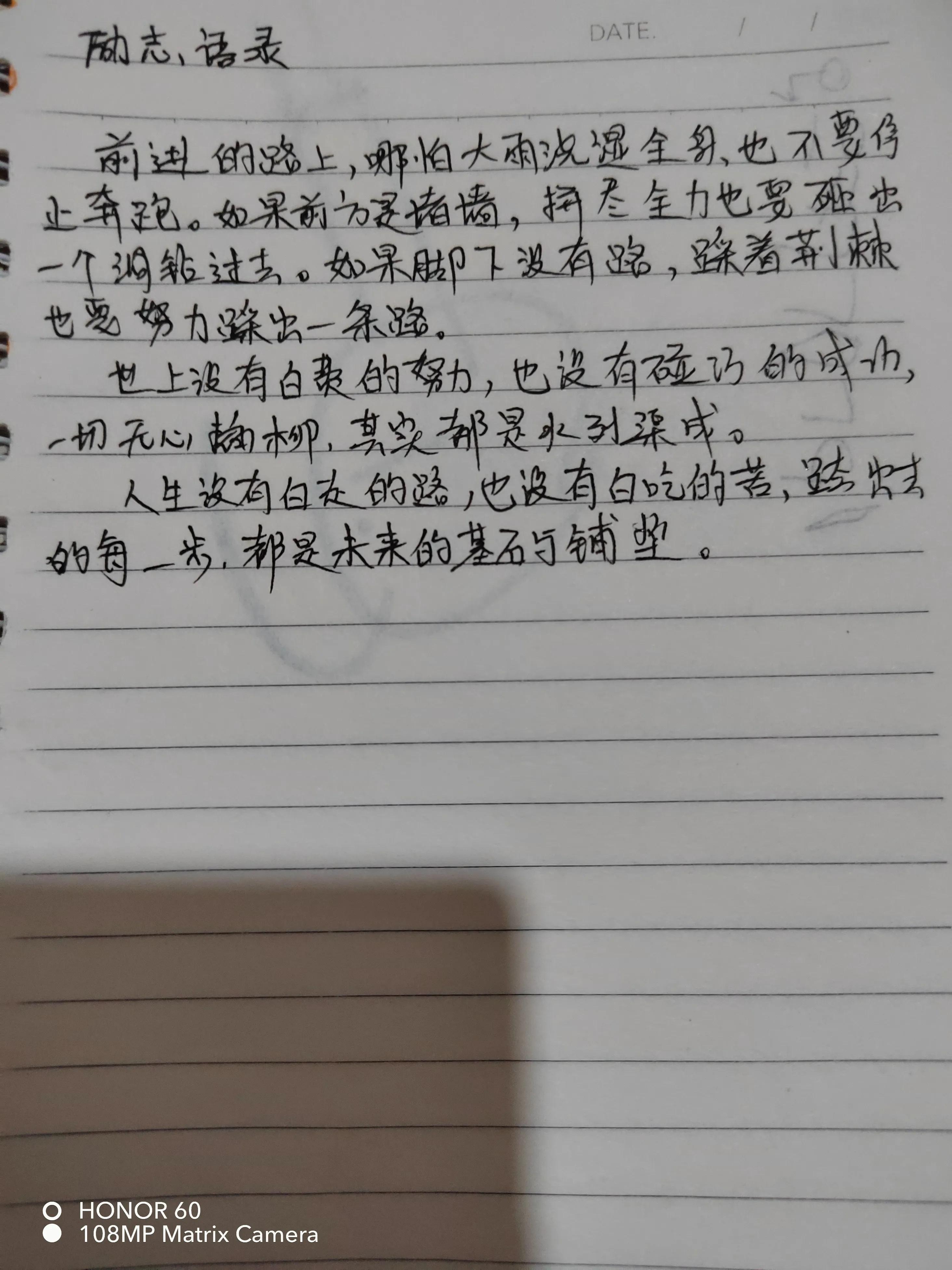 手把手教你抄书赚收益,抄书收益图片最新