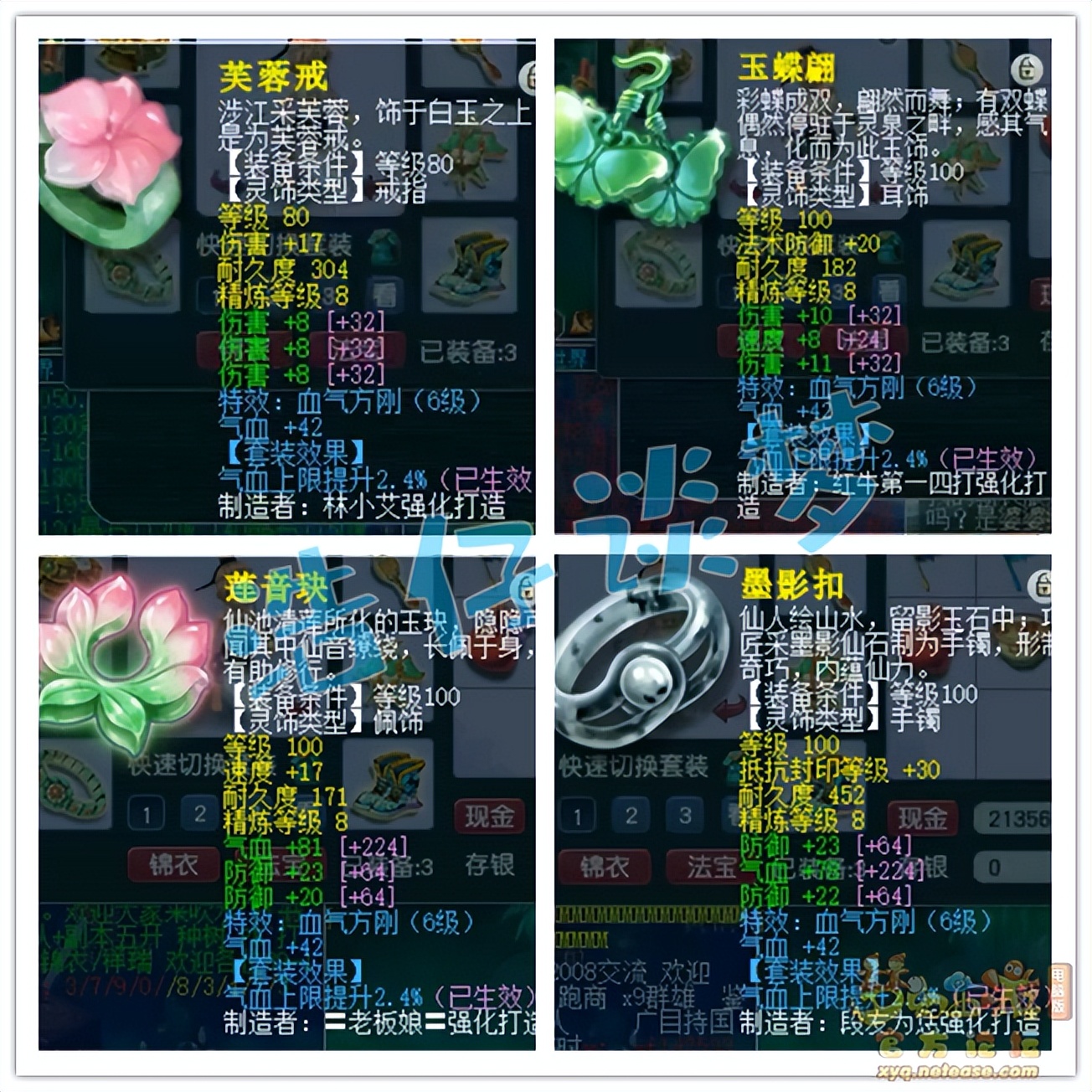 梦幻西游平民大唐玩法套装,梦幻西游最新大唐装备搭配