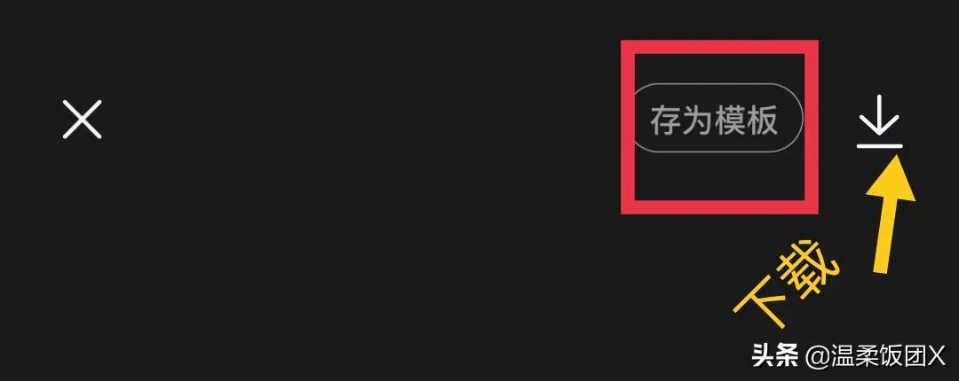 两分钟学会炫酷手写字效果,手写动态文字教程