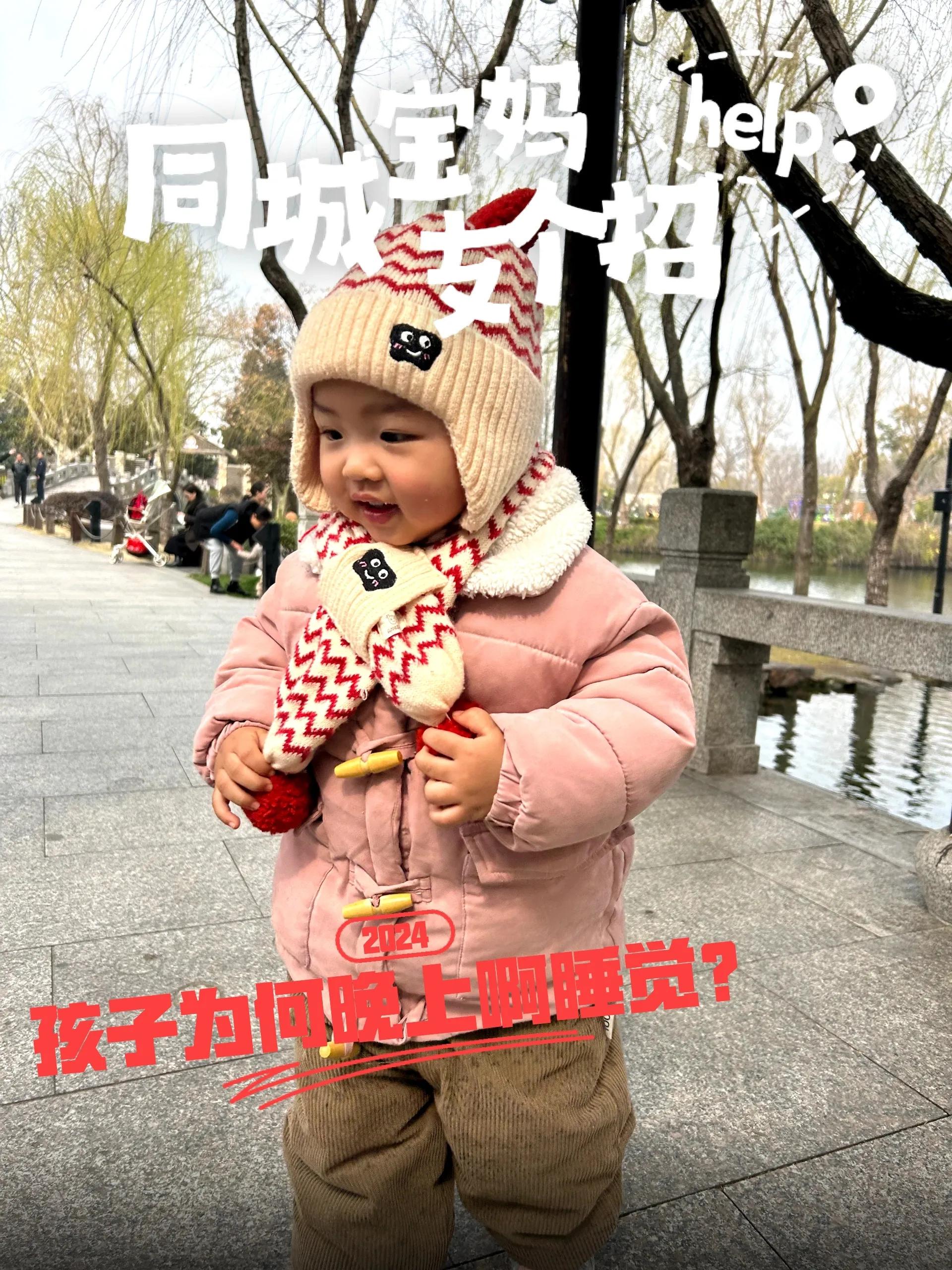 一岁半宝宝夜里不睡觉怎么办,一岁半宝宝晚上不喝奶怎么办