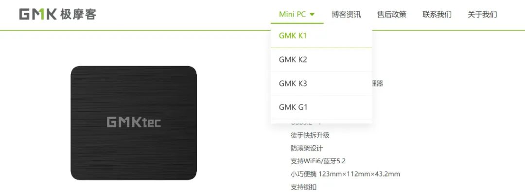 免工具快拆武装酷睿i7！GMK极摩客K3迷你电脑是否值得买？