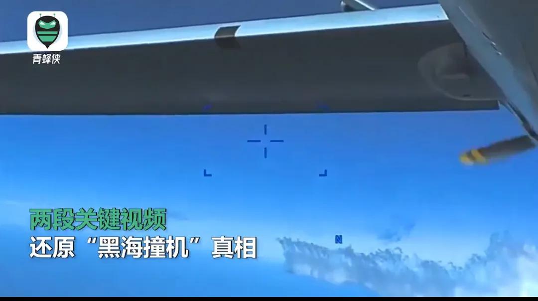 到底谁在说谎？两段视频“还原”无人机事件真相！