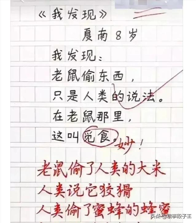 第一次和人打架的感觉,第一次和别人打架但不后悔