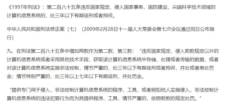 台湾黑客攻击网络是真的吗,台湾黑客网络攻击