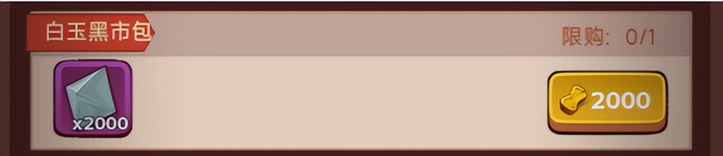 咸鱼之王江湖黑市是在哪里打开,咸鱼之王江湖黑市怎么买