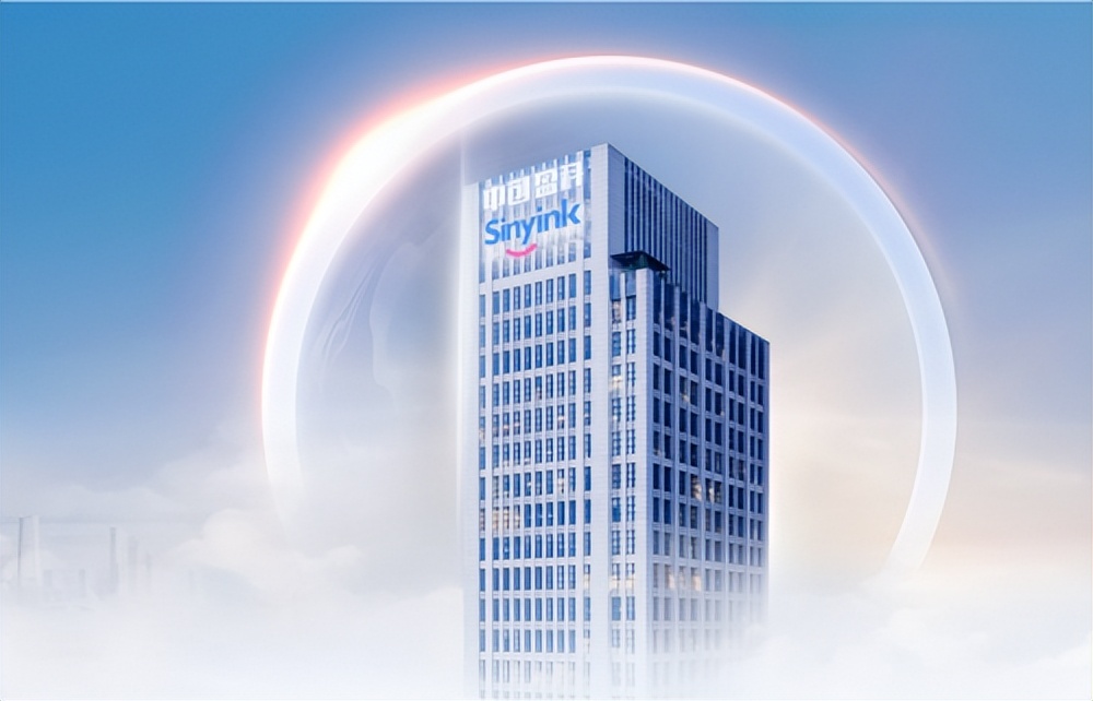 中创盈科集团,中创集团2024年度年会盛典