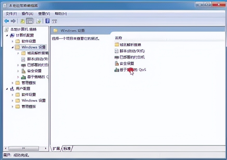 电脑网速慢简单一招恢复最高速度,电脑网速卡怎么办教你一招