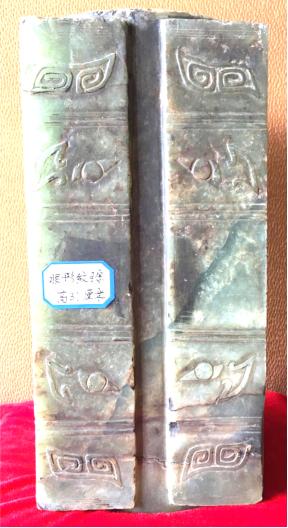 民间收藏古董玉,民间收藏玉琮多少件