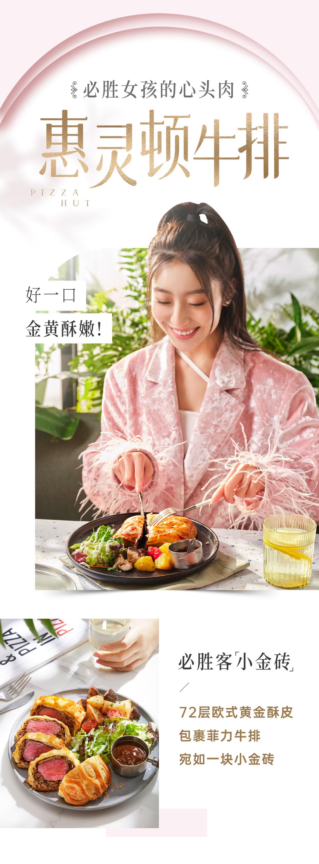 必胜客生日送155券,必胜客圣诞买一送一券