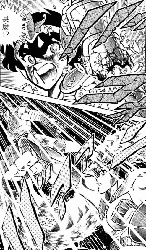 圣斗士星矢中神斗士圣衣数量,圣斗士漫画书星矢