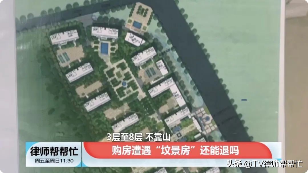 买房后发现旁边有墓地怎么维权,买到坟景房怎么处理