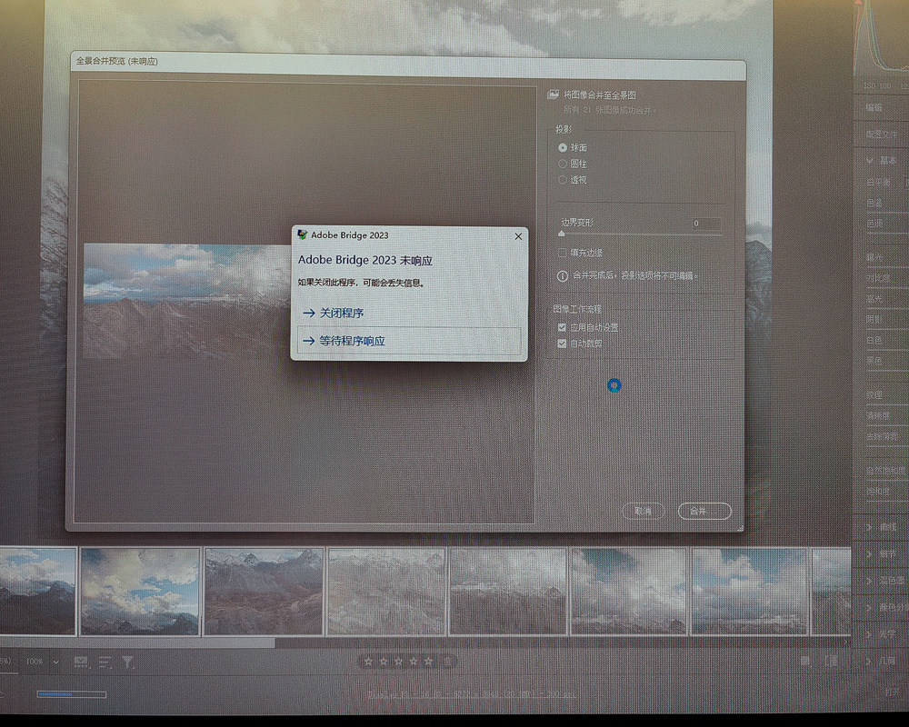 零刻mini主机用来ps修图吗,微型电脑主机修图软件有哪些