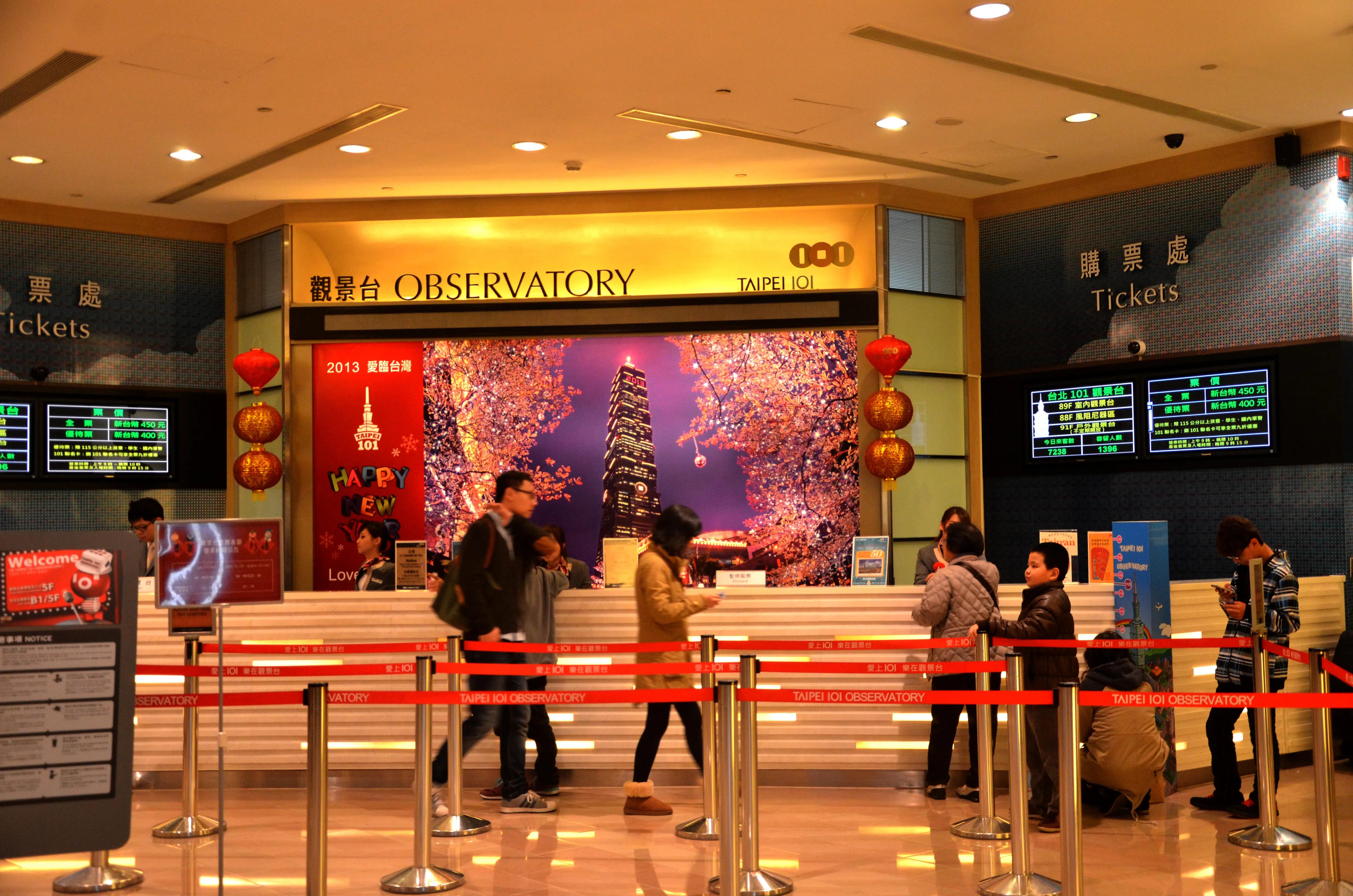 台湾台北101大厦简介,台湾101大楼旅游攻略大全