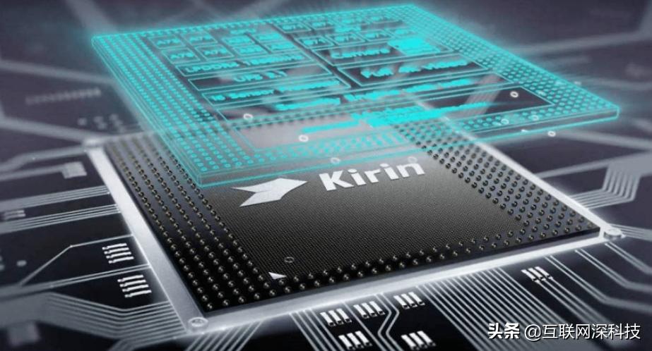 为什么都说华为的麒麟芯片好,华为的麒麟芯片怎么样