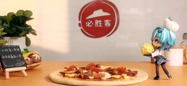 原神必胜客联动加三十块换披萨,原神必胜客联动套餐选餐双人