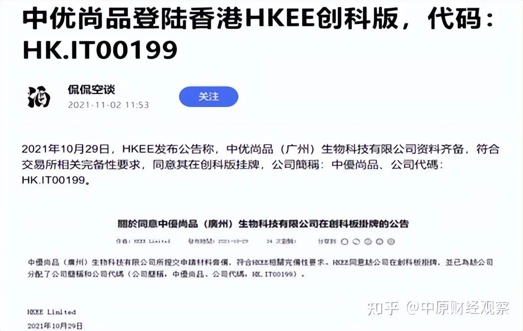 百葆素使用方法 (百葆素产品在哪里能购买)