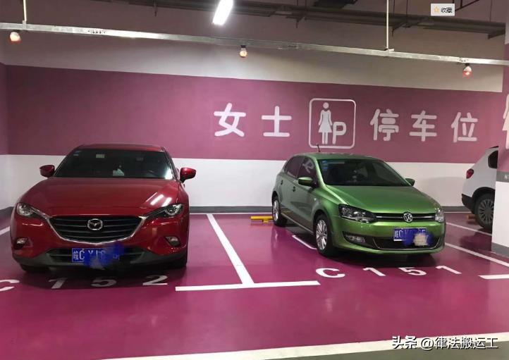 购买的车位不是斜坡的怎么办,购买的停车位老是让人霸占怎么办