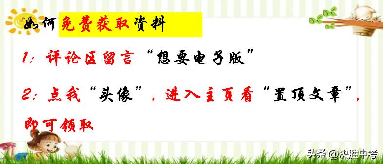 初中物理核心知识思维导图梳理，不管预习，还是复习，都要死磕它
