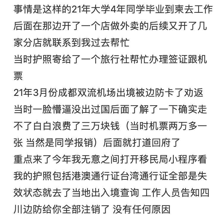 中国公民出国旅游护照将恢复审批,中国公民出境护照停止受理多久了